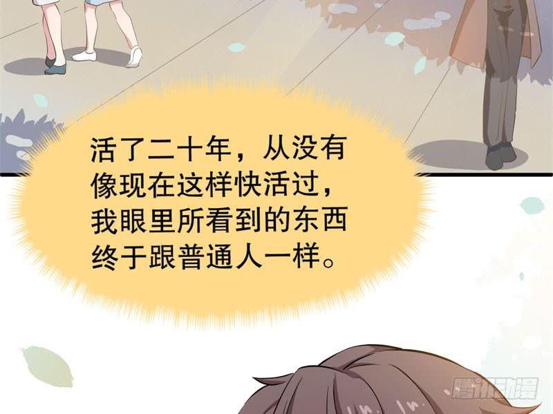052精神科医生（十）74