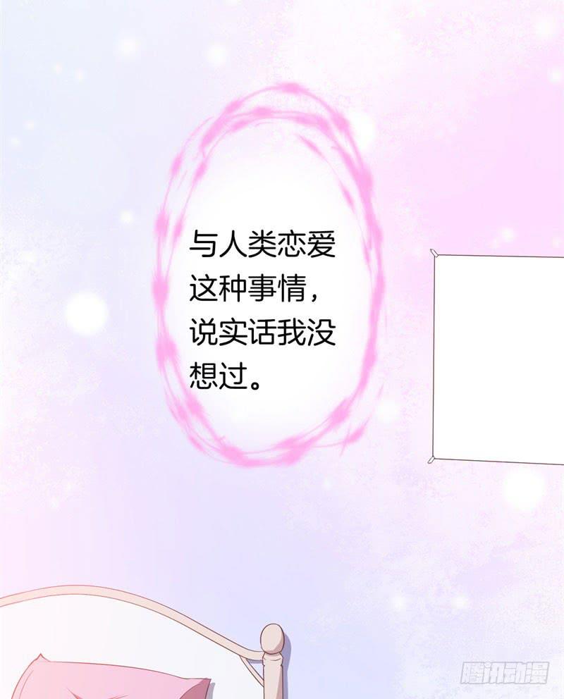 026温柔的老师（一）18