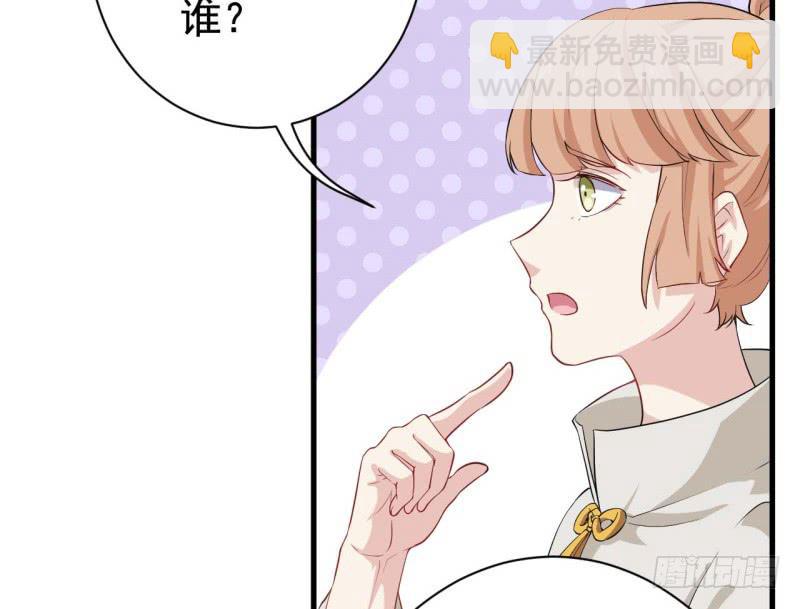 067护短44