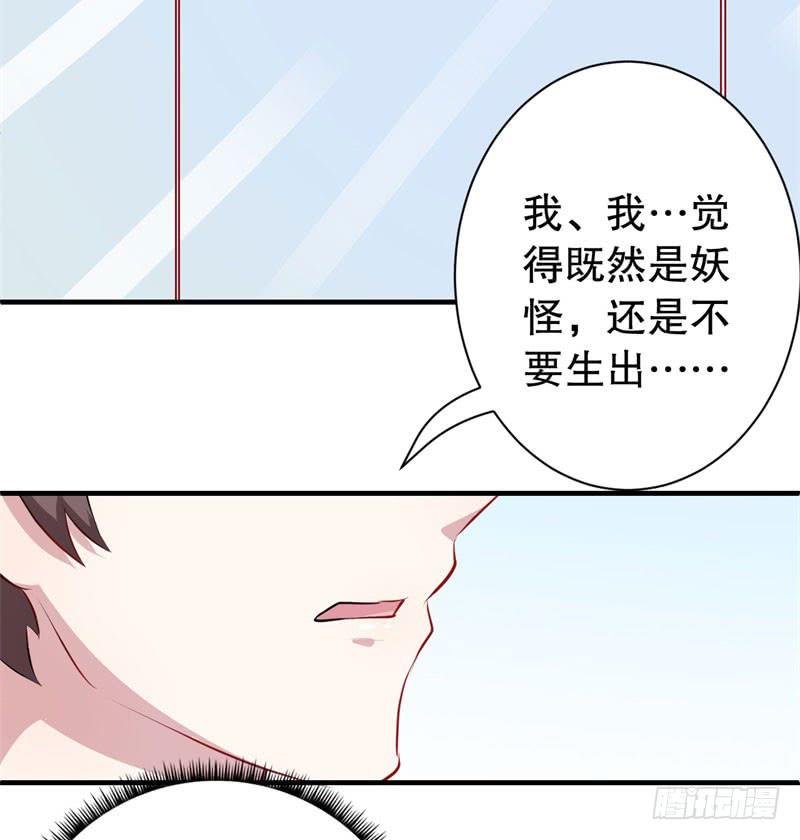 050精神科医生（八）51
