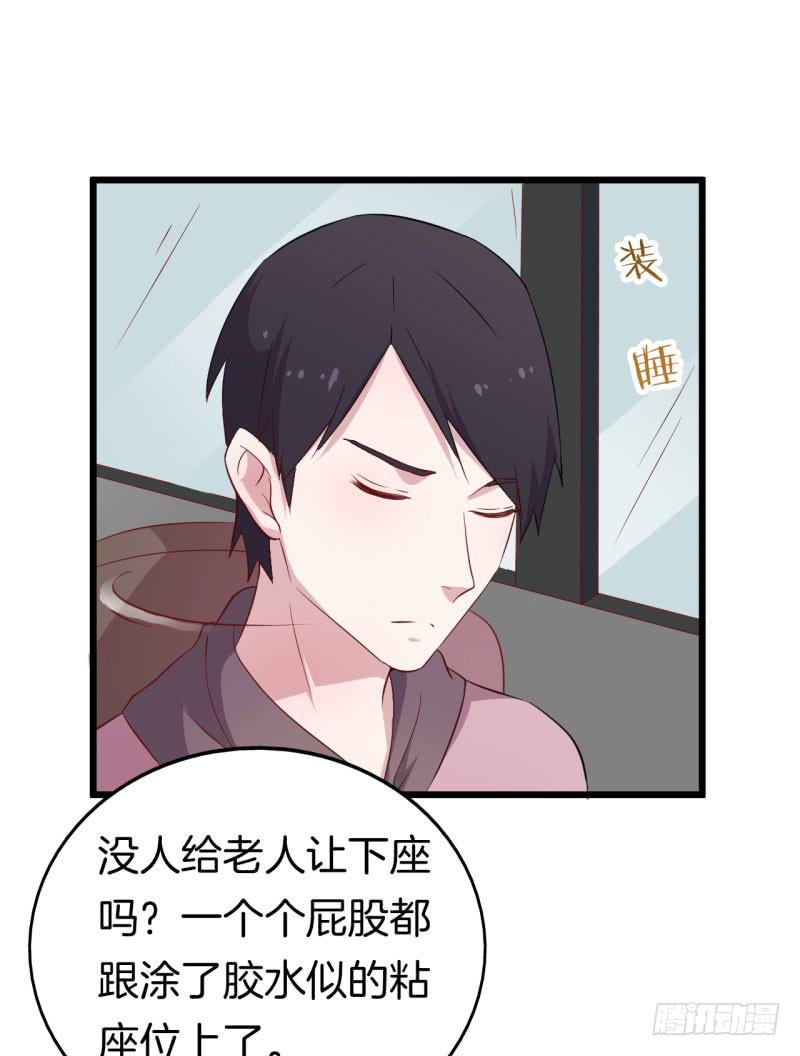 024跨越时空的信（一）29