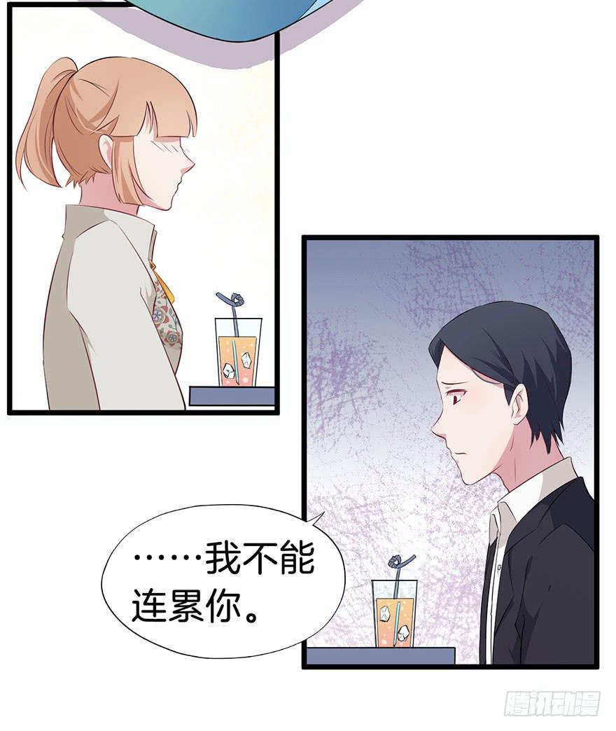 008不幸的我（二）20