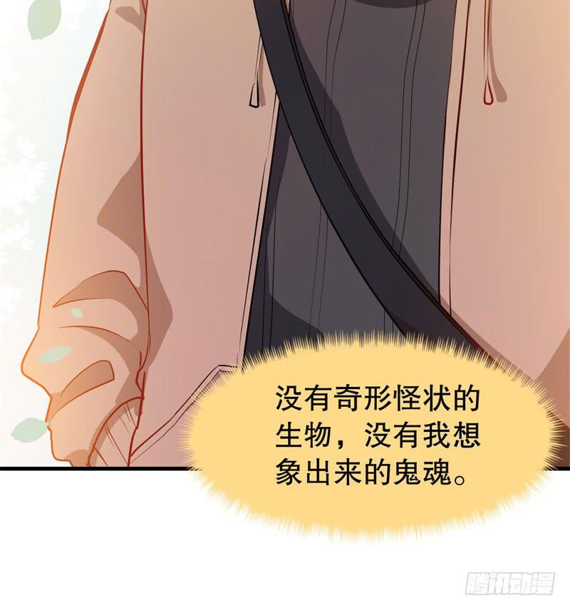 052精神科医生（十）76