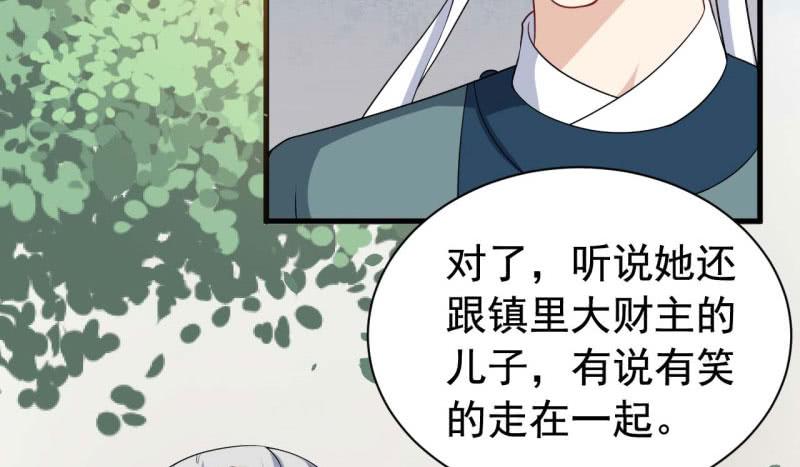 062无尽的爱（三）42