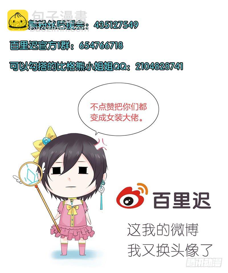 025跨越时空的信（二）55