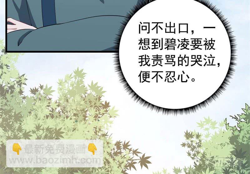 062无尽的爱（三）108
