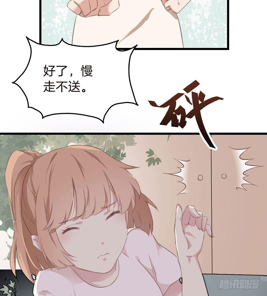 001（下）天庭文化发展有限公司30