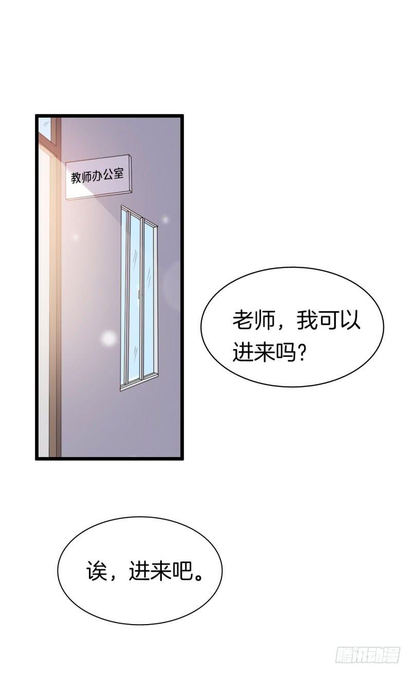 026温柔的老师（一）37