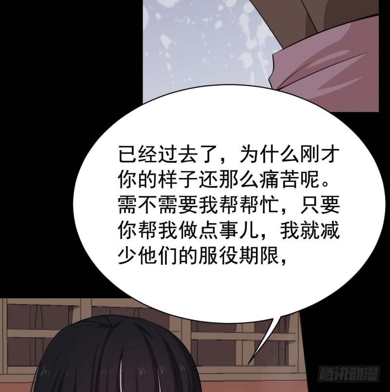 064会面31