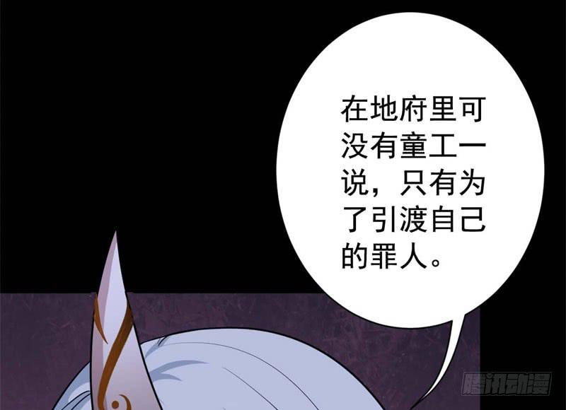 060无尽的爱（一）52