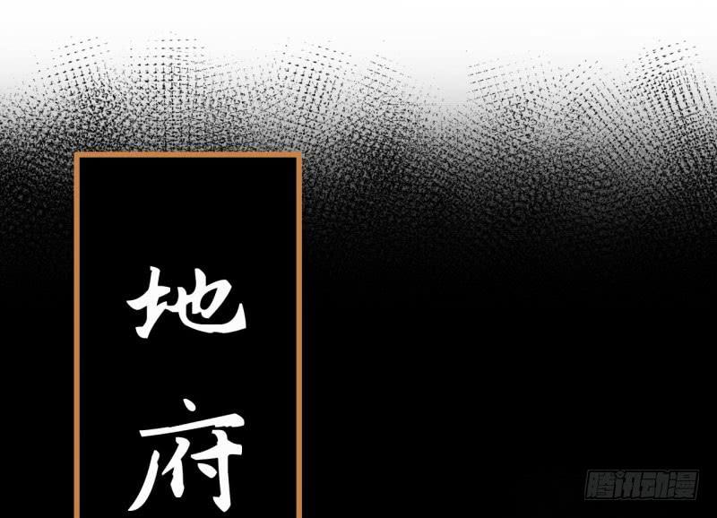 068来自阎王的威胁31