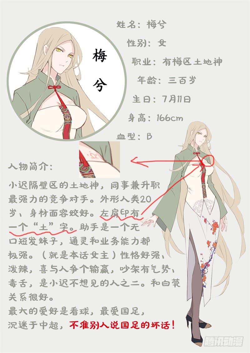 028温柔的老师（三）55