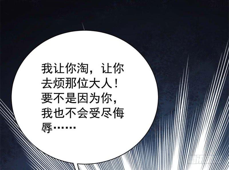 059童工66
