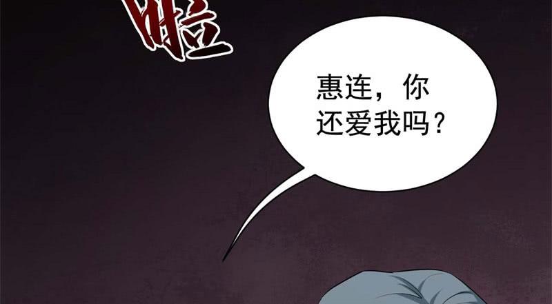 060无尽的爱（一）127