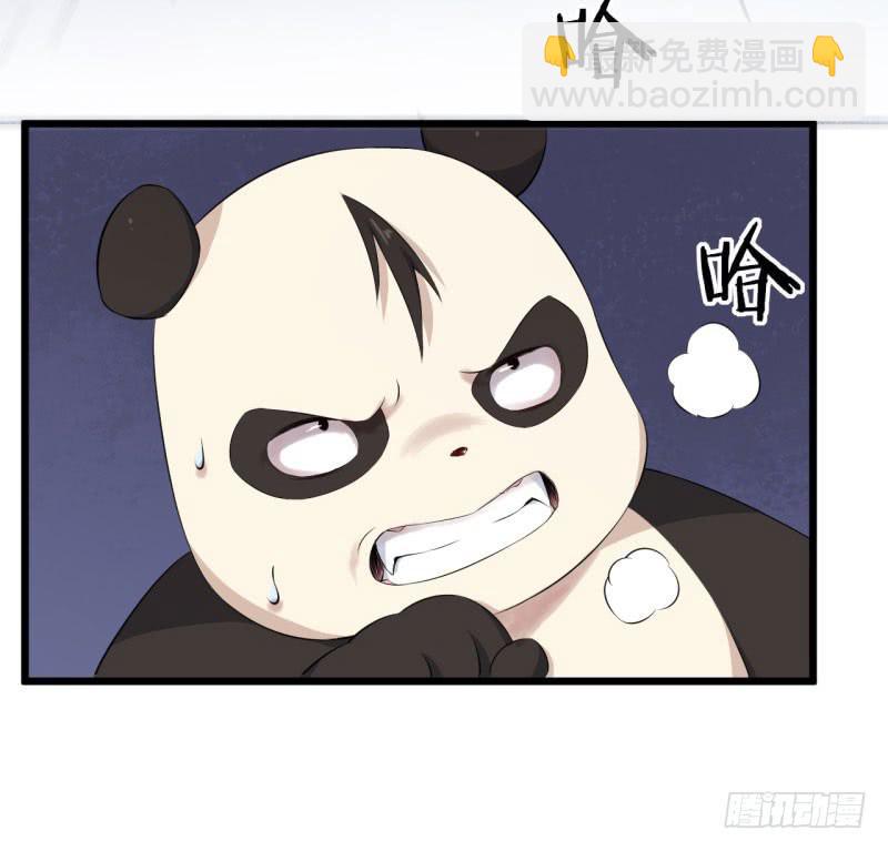 039黑眼圈不是坏妖怪（七）43