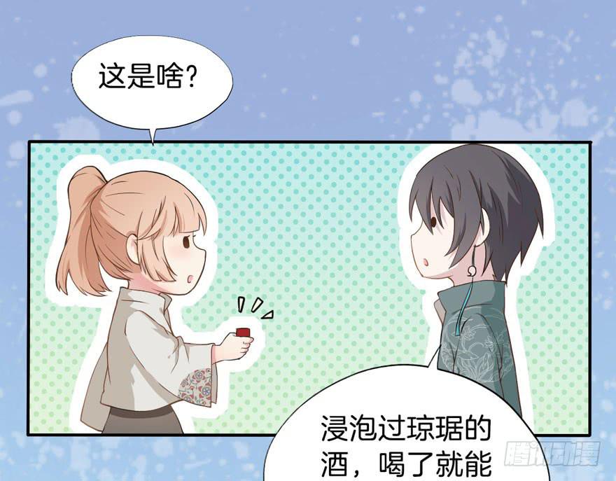 003电梯公寓里的龙宫仙境（一）16