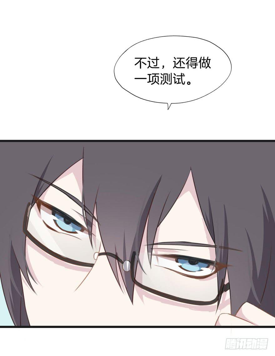 002 茕茕白兔28