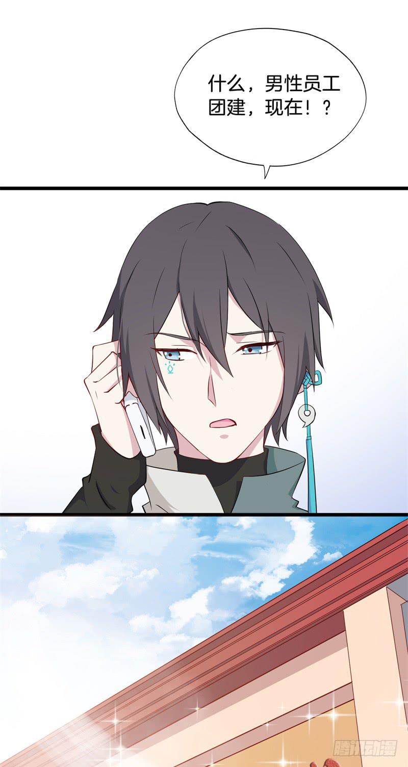 021公司团建33
