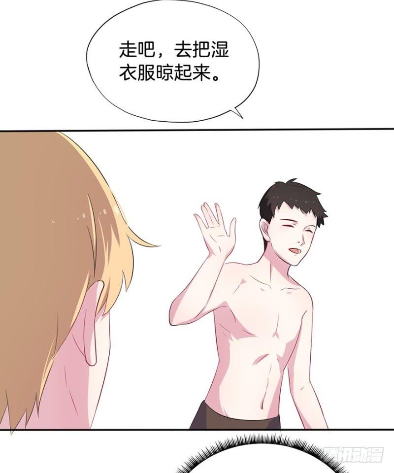 016我并非你所见的样子（二）28
