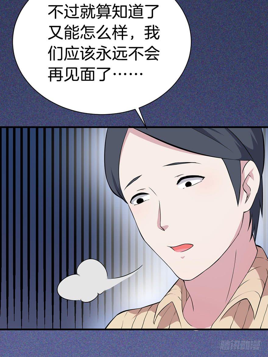 009不幸的我（三）13