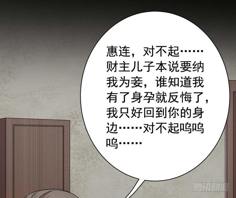 063无尽的爱（四）39