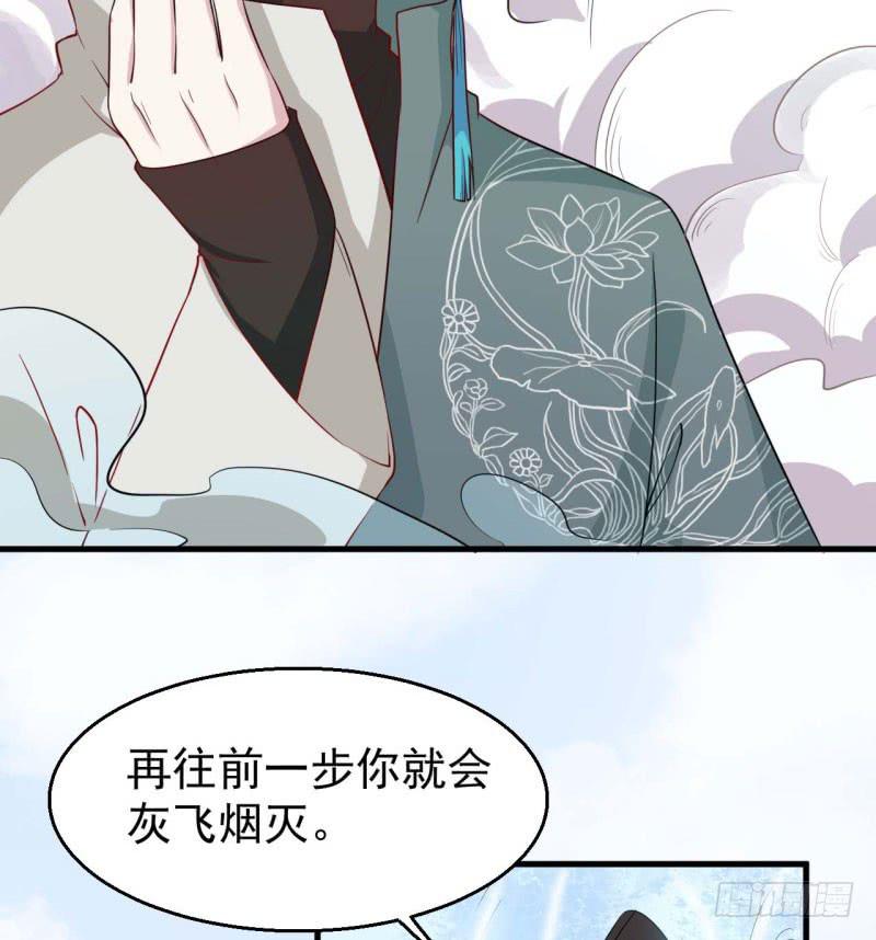 056蛛丝马迹48