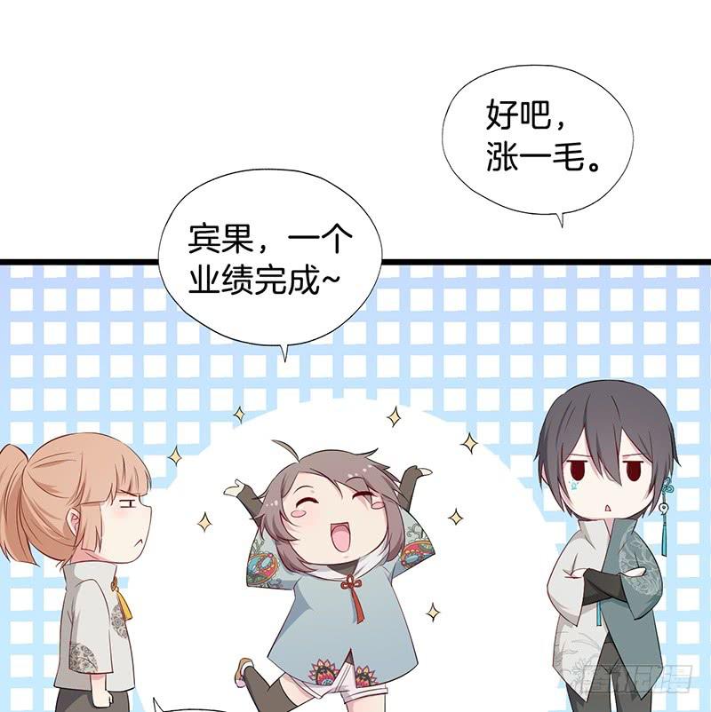 019白茕的愿望36