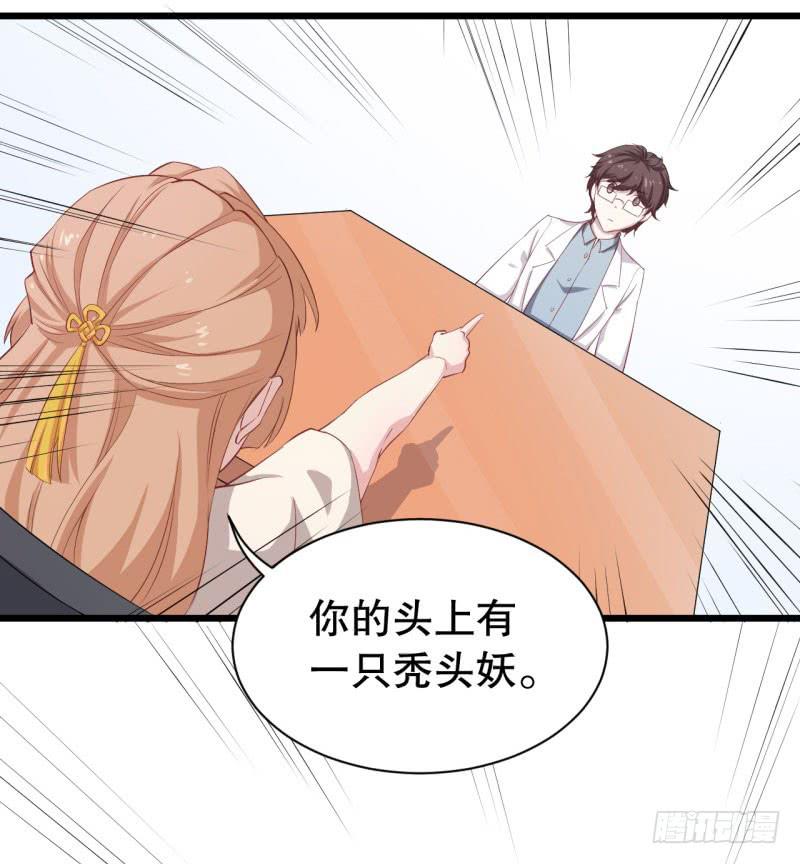 043精神科医生（一）30