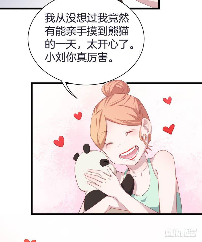 041黑眼圈不是坏妖怪（九）25