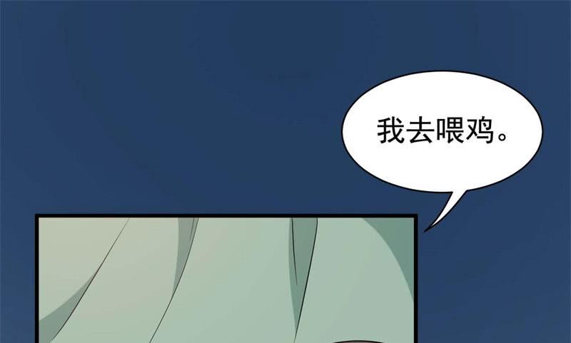 062无尽的爱（三）3