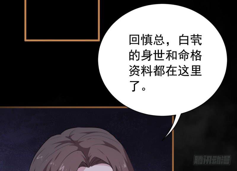 068来自阎王的威胁32