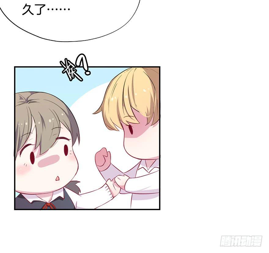015我并非你所见的样子（一）22