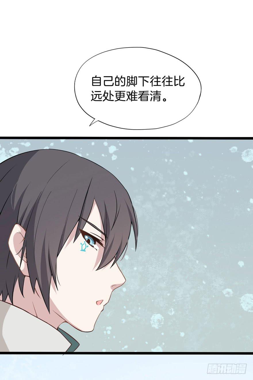 002 茕茕白兔48
