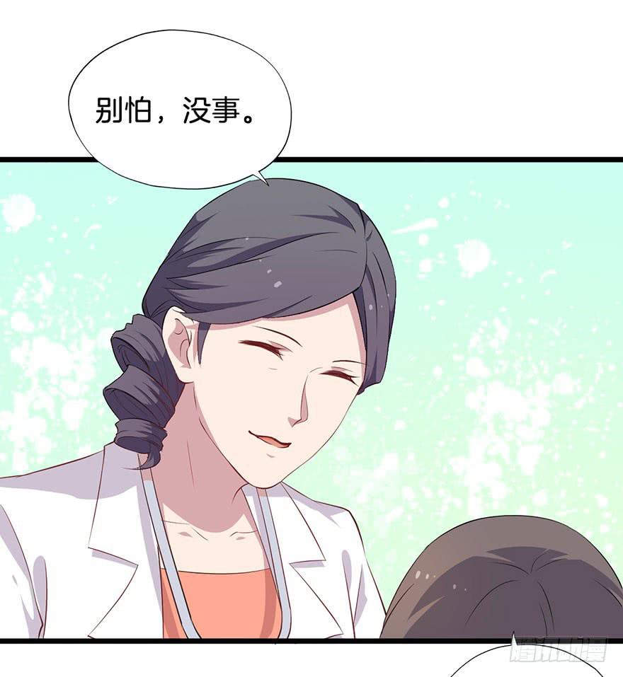 011救死扶伤的前提（二）50