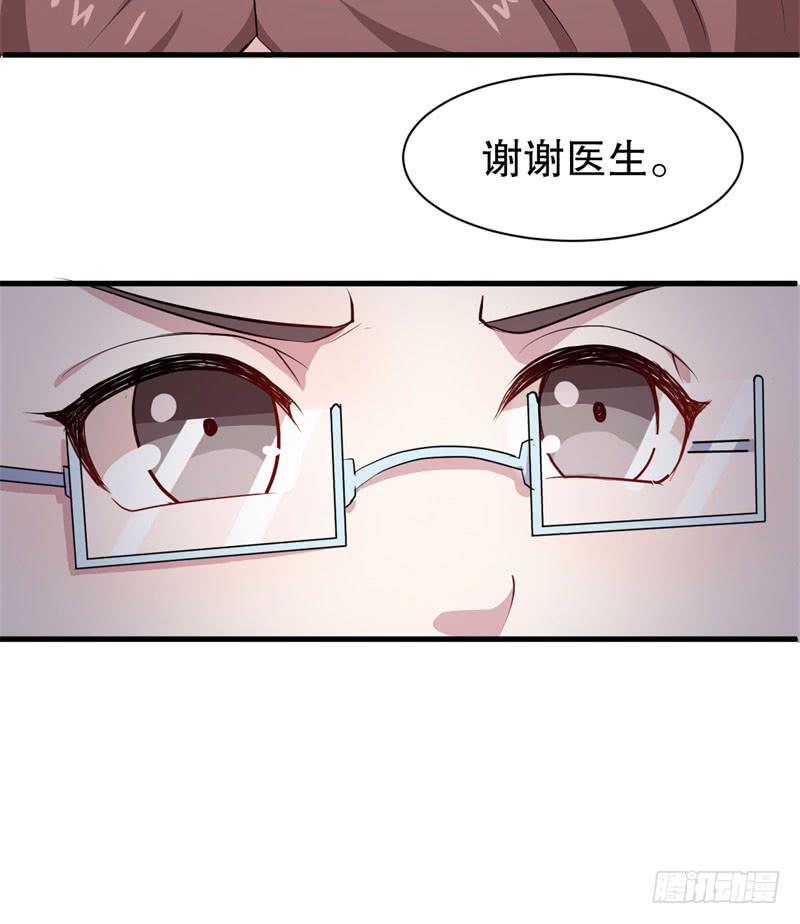 045精神科医生（三）44