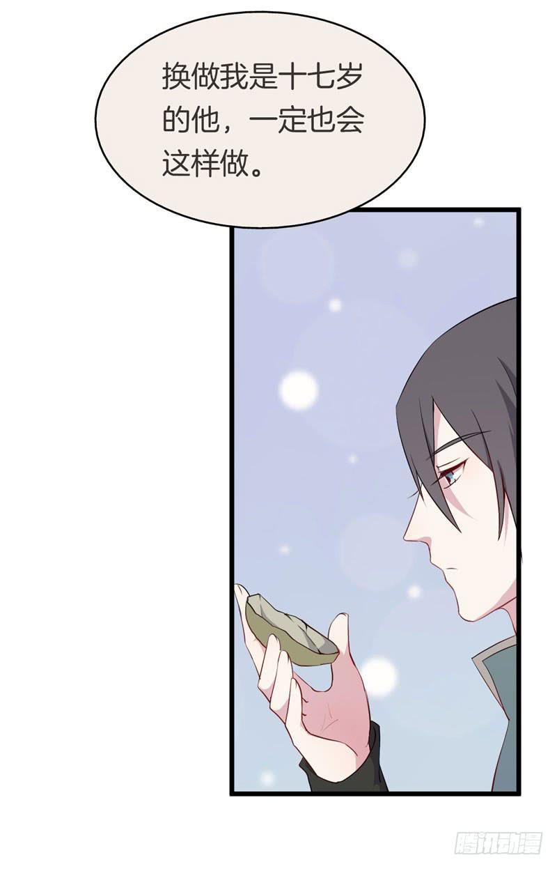 025跨越时空的信（二）49