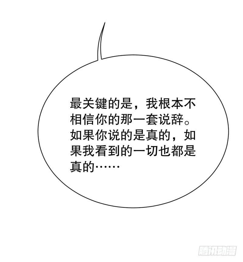 051精神科医生（九）52