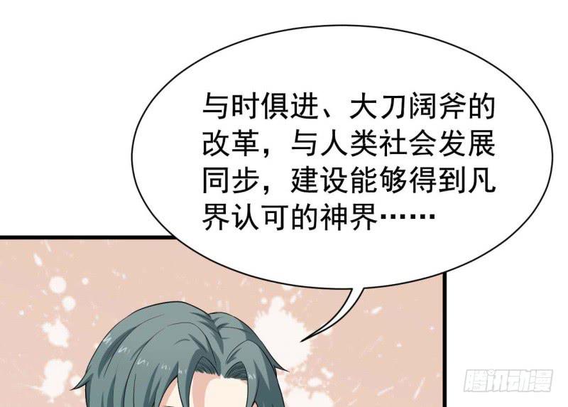 064会面86