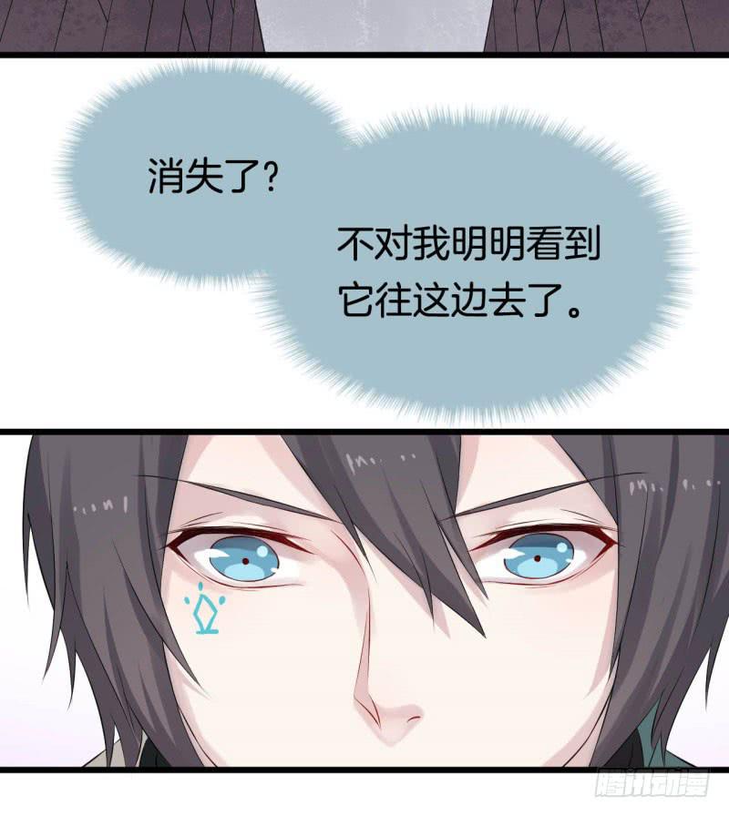 034黑眼圈不是坏妖怪（二）15