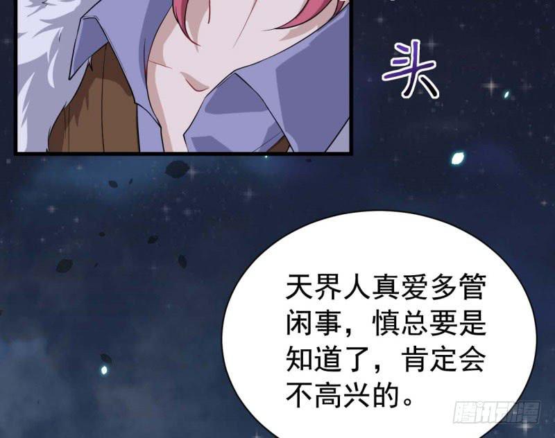 060无尽的爱（一）70
