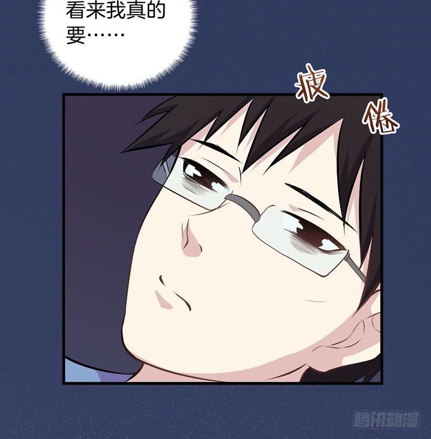 005不要拖到最后一天（一）16