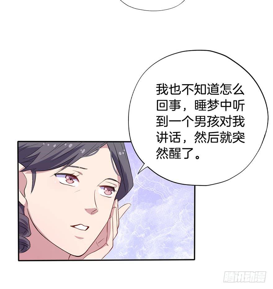 014救死扶伤的前提（五）47