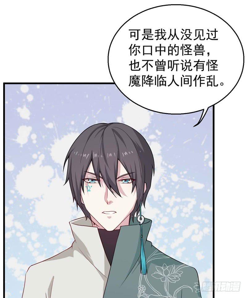 056蛛丝马迹52