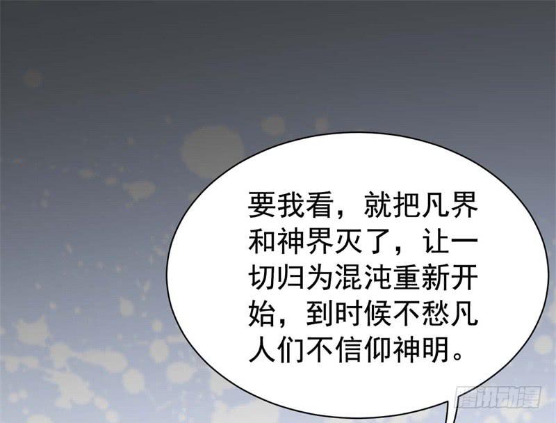 065谈判失败2