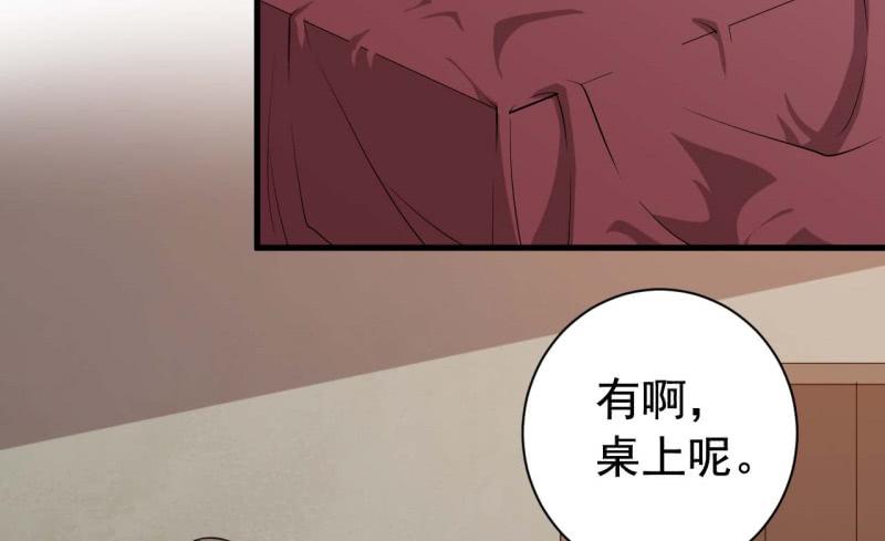 061无尽的爱（二）98