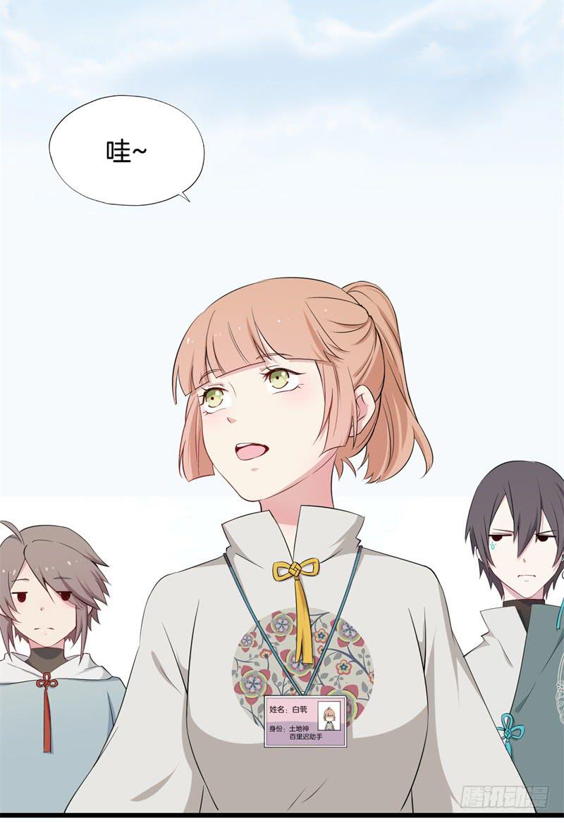 021公司团建22