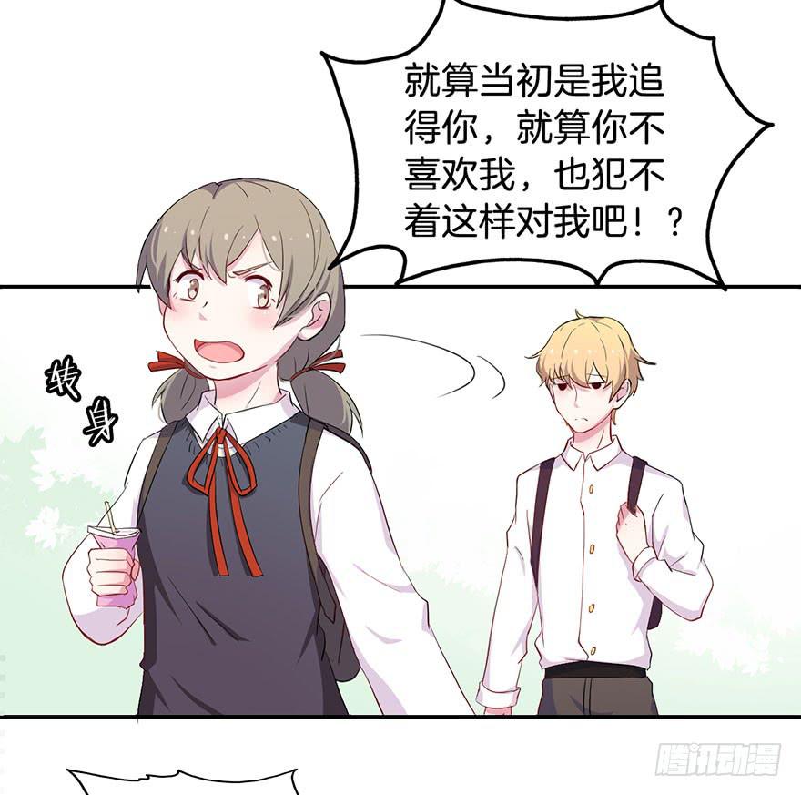 015我并非你所见的样子（一）30
