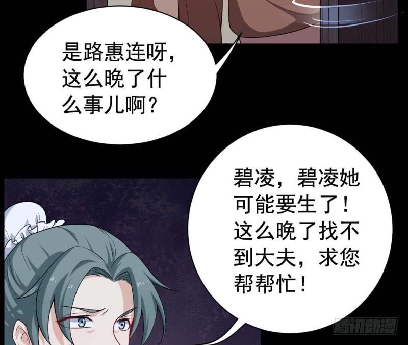 063无尽的爱（四）24