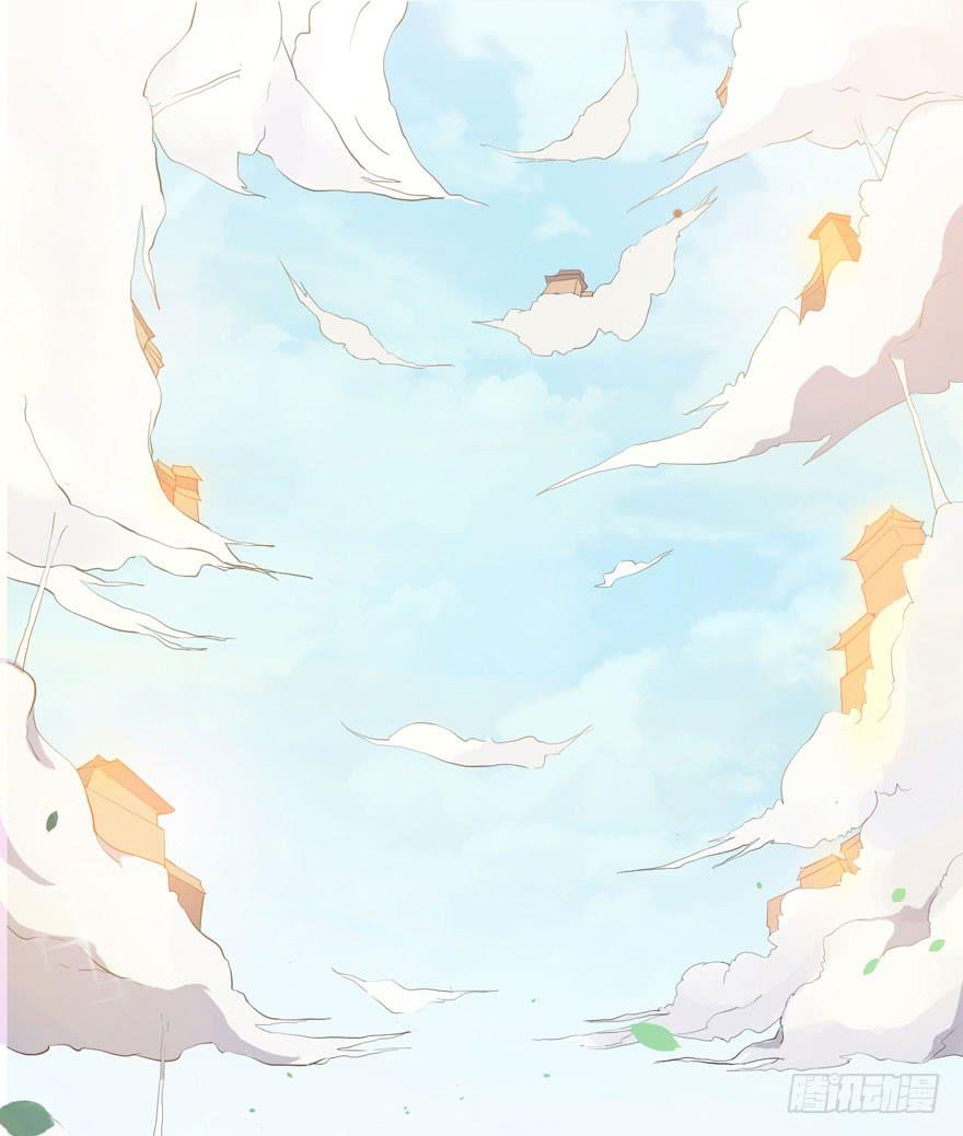 001（上）天庭文化发展有限公司14