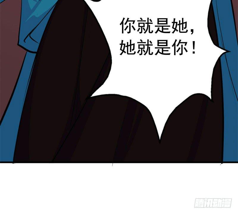 069玉总的秘密43
